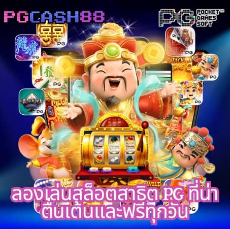 เว็บหวยออนไลน์888 vip